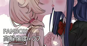 Page 181 of アイル - preview thumbnail