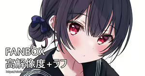 Page 186 of アイル - preview thumbnail
