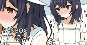 Page 188 of アイル - preview thumbnail