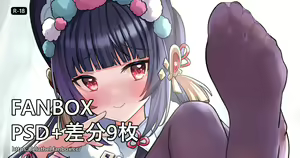 Page 192 of アイル - preview thumbnail