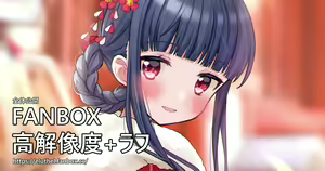 Page 194 of アイル - preview thumbnail