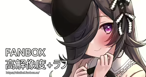Page 199 of アイル - preview thumbnail
