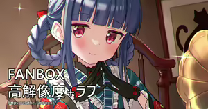 Page 212 of アイル - preview thumbnail