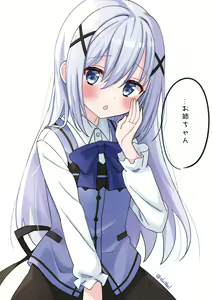 Page 213 of アイル - preview thumbnail
