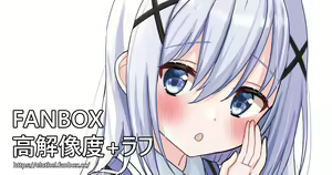 Page 214 of アイル - preview thumbnail