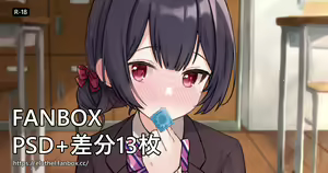 Page 227 of アイル - preview thumbnail