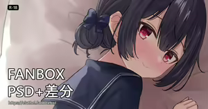 Page 245 of アイル - preview thumbnail