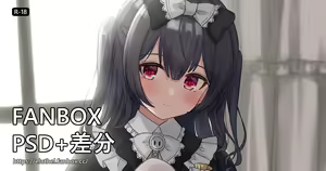 Page 258 of アイル - preview thumbnail