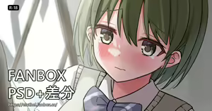 Page 271 of アイル - preview thumbnail