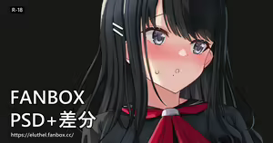 Page 288 of アイル - preview thumbnail