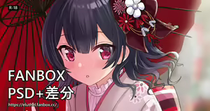 Page 298 of アイル - preview thumbnail