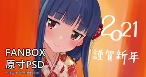 Page 306 of アイル - preview thumbnail