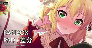 Page 322 of アイル - preview thumbnail