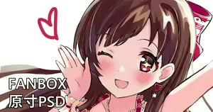 Page 337 of アイル - preview thumbnail