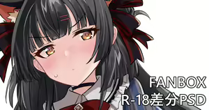 Page 339 of アイル - preview thumbnail