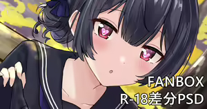 Page 344 of アイル - preview thumbnail