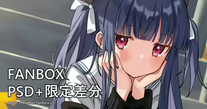 Page 53 of アイル - preview thumbnail