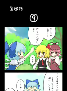 Page 570 of アイル - preview thumbnail