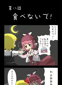 Page 573 of アイル - preview thumbnail