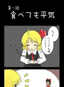 Page 580 of アイル - preview thumbnail