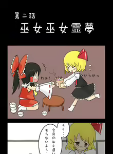 Page 581 of アイル - preview thumbnail