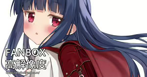 Page 62 of アイル - preview thumbnail
