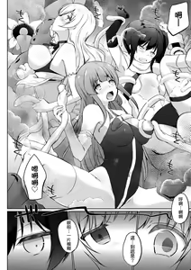 Page 117 of Uchi no Yuusha-sama wa Mukuchi | 隊上的勇者寡言卻能幹 - preview thumbnail