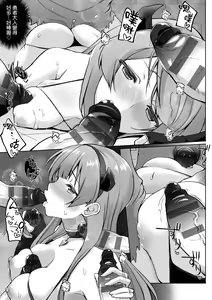 Page 178 of Uchi no Yuusha-sama wa Mukuchi | 隊上的勇者寡言卻能幹 - preview thumbnail
