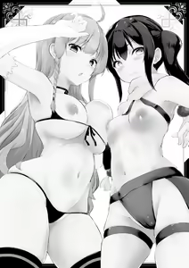 Page 215 of Uchi no Yuusha-sama wa Mukuchi | 隊上的勇者寡言卻能幹 - preview thumbnail