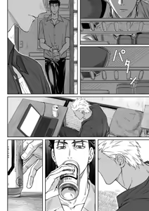 Page 2 of Another Midnight - preview thumbnail