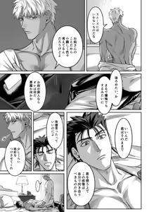 Page 31 of Another Midnight - preview thumbnail