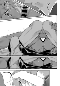 Page 39 of Another Midnight - preview thumbnail
