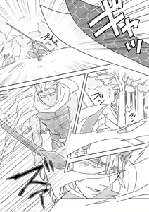 Page 28 of Kamisama, mousukoshidake - preview thumbnail
