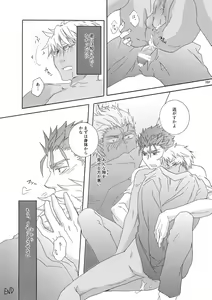 Page 23 of Oboreru Karma - preview thumbnail