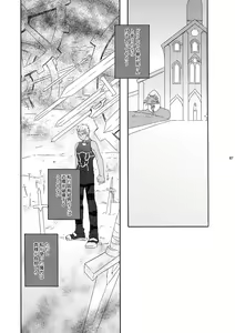 Page 3 of Oboreru Karma - preview thumbnail