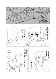 Page 472 of tksand - preview thumbnail
