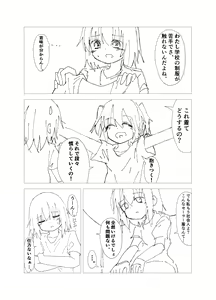 Page 473 of tksand - preview thumbnail