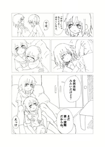 Page 475 of tksand - preview thumbnail