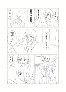 Page 476 of tksand - preview thumbnail