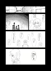 Page 478 of tksand - preview thumbnail