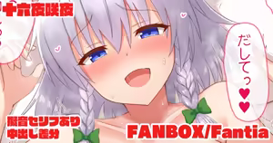 Page 526 of tksand - preview thumbnail