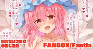 Page 618 of tksand - preview thumbnail