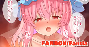 Page 691 of tksand - preview thumbnail