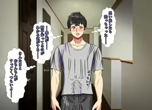 Page 110 of Papa no inu ma ni Mama wo Kudoite Kateinai Rennaisuru Sukebe Musuko - preview thumbnail