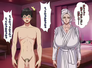 Page 246 of Papa no inu ma ni Mama wo Kudoite Kateinai Rennaisuru Sukebe Musuko - preview thumbnail