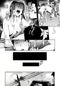 Page 125 of Nee,... Shiyo - will you... make love? | 吶、…來嘛♥ - preview thumbnail