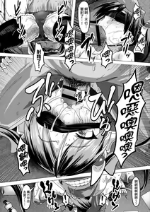 Page 213 of Nee,... Shiyo - will you... make love? | 吶、…來嘛♥ - preview thumbnail