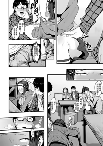 Page 41 of Nee,... Shiyo - will you... make love? | 吶、…來嘛♥ - preview thumbnail