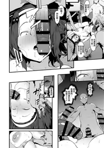 Page 53 of Nee,... Shiyo - will you... make love? | 吶、…來嘛♥ - preview thumbnail