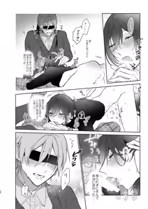 Page 26 of Minaide! Tatsumi-san - preview thumbnail
